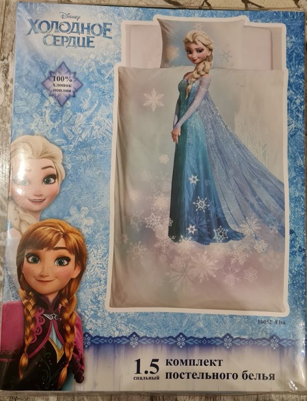 Bed linen for girls Elsa